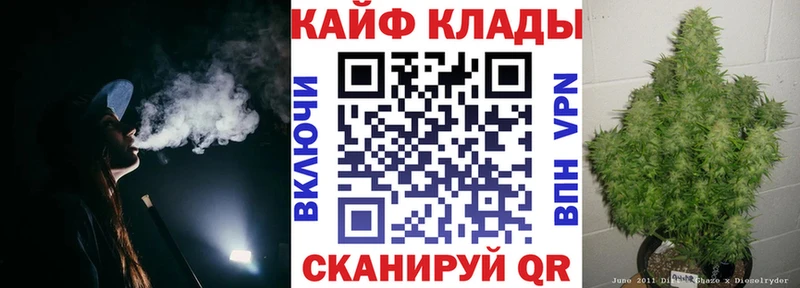 Магазины продажи наркотиков Ардатов Амфетамин Меф МАРИХУАНА