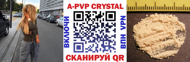 Alfa_PVP СК КРИС  магазин продажи наркотиков  Ардатов 