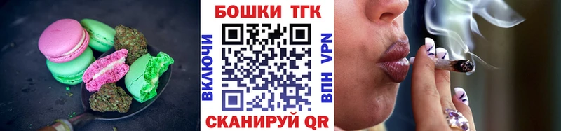 Еда ТГК конопля  Ардатов 