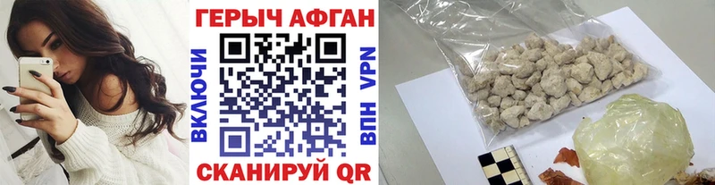 ГЕРОИН Heroin  где купить   Ардатов 