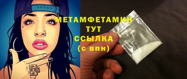 кокаин премиум Нягань