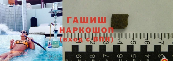 первитин Бердск