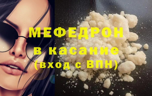 прущая мука Нязепетровск