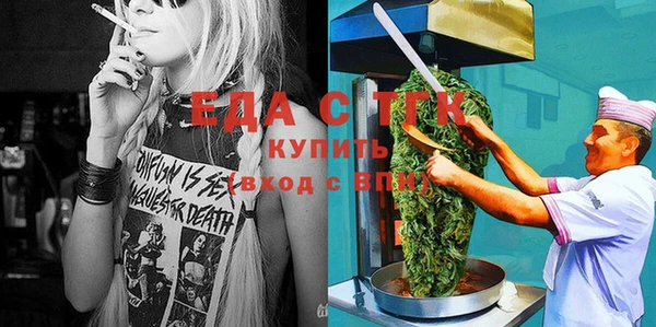 прущие крисы Алексин