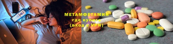 прущие крисы Алексин