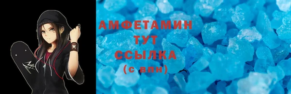 скорость Алзамай