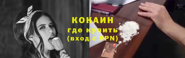 прущие крисы Алексин