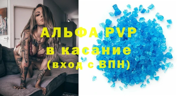 герыч Артём