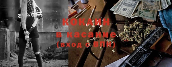 прущие крисы Алексин