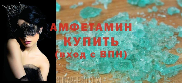 скорость Алзамай