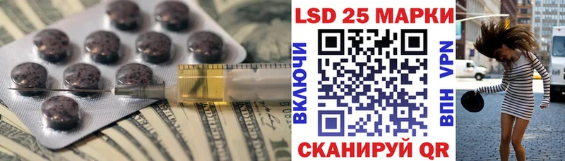 наркотики  Ардатов  ЛСД экстази кислота 