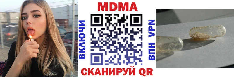 mega зеркало  Ардатов  МДМА VHQ 