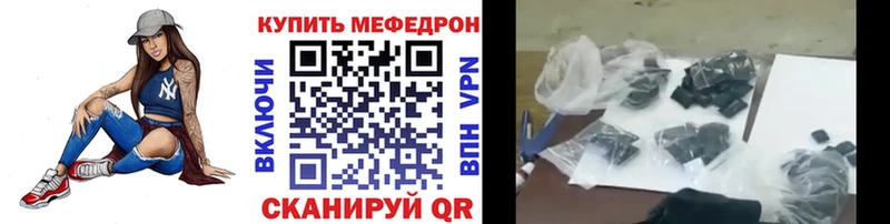 сайты даркнета формула  магазин  наркотиков  Ардатов  МЯУ-МЯУ 4 MMC 