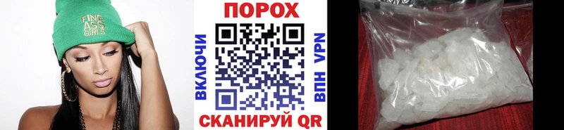 Метамфетамин кристалл  купить   Ардатов 