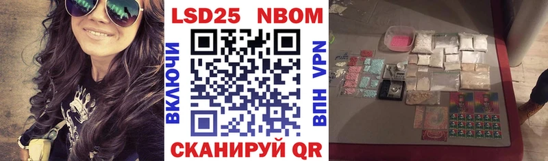 где найти   ОМГ ОМГ рабочий сайт  Наркотические марки 1500мкг  Ардатов 