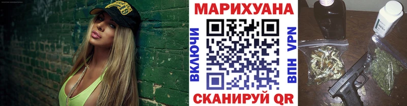 МАРИХУАНА Amnesia  Ардатов 